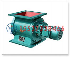 亳州星型卸料器