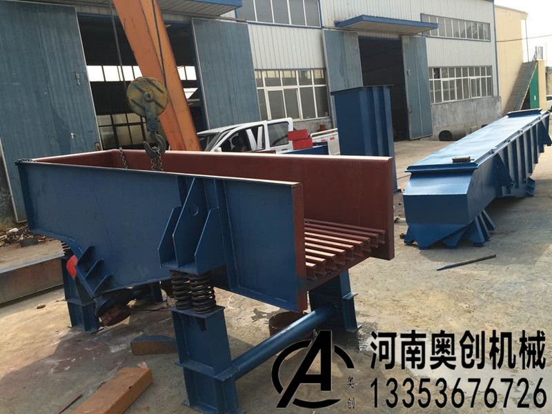 新鄉棒條式振動給料機