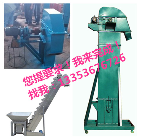 小型|移動(dòng)式糧食皮帶斗式提升機(jī)
