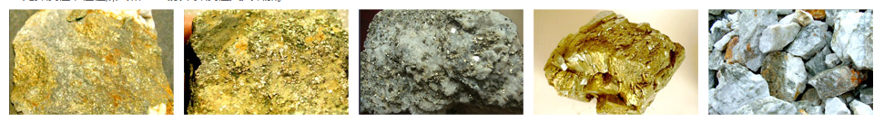 玄武巖制砂生產線