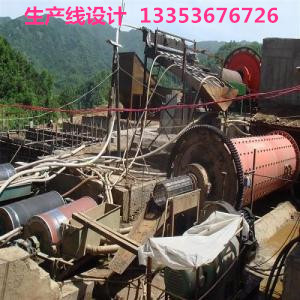選礦生產廠家生產設計