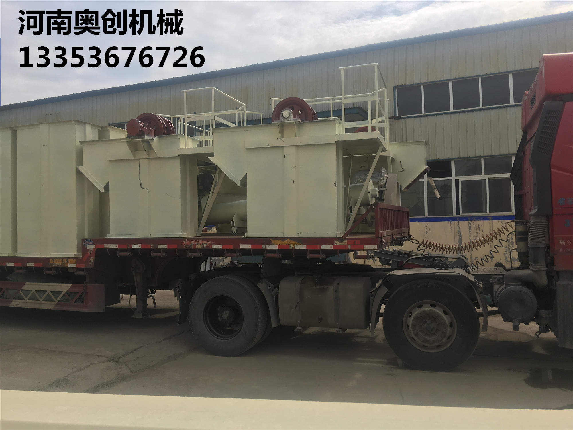 湖南斗式提升機(jī)裝車(chē)發(fā)貨