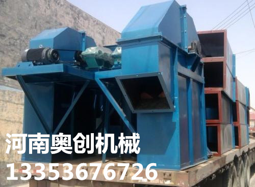 斗提機發(fā)貨裝車 斗提機發(fā)貨裝車