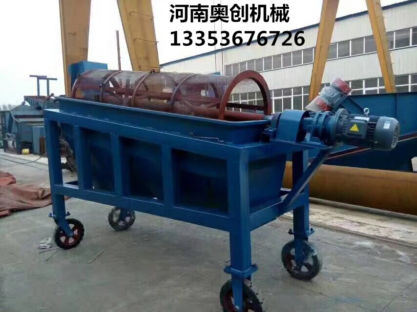 奧創小型滾筒篩1