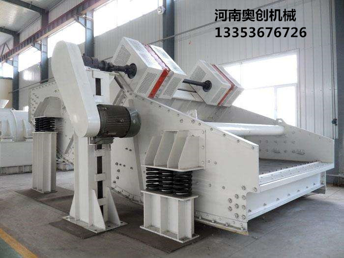 奧創重型振動篩展示1