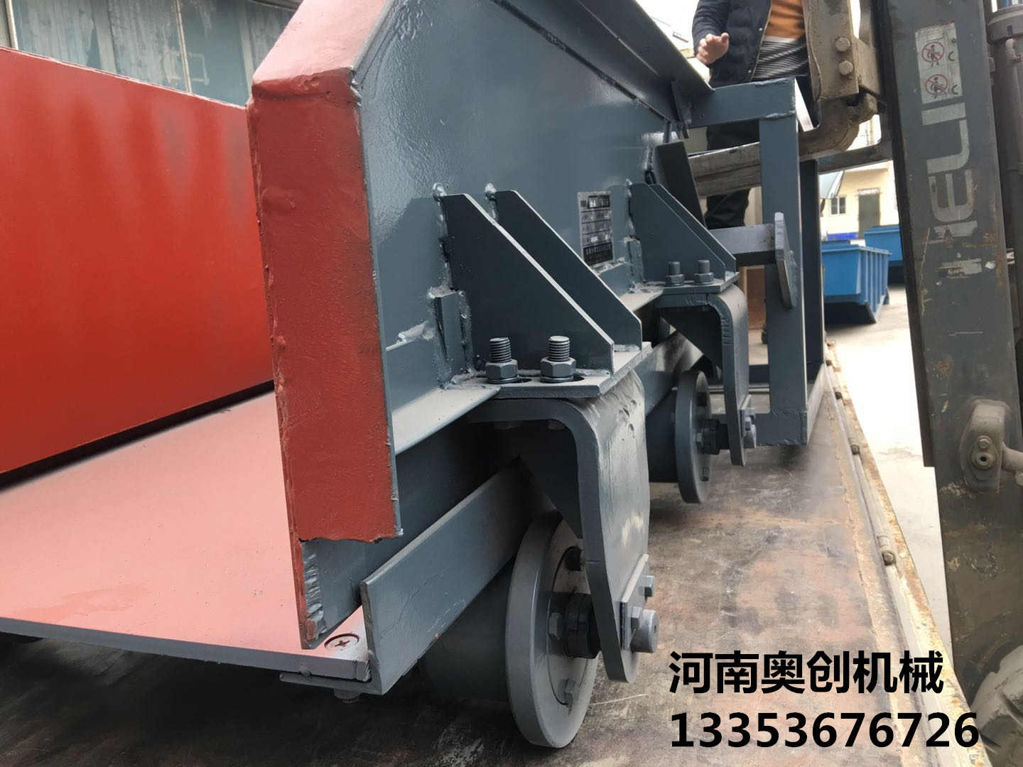 往復(fù)式給料機傳動原理1