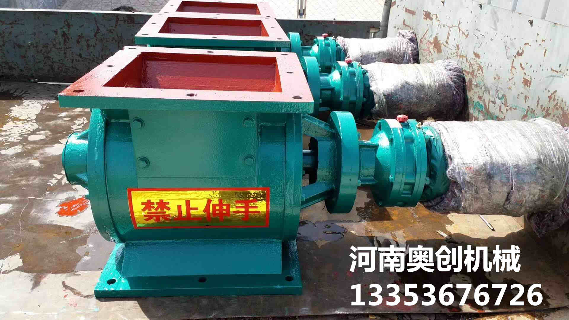 葉輪給料機廠家展示3