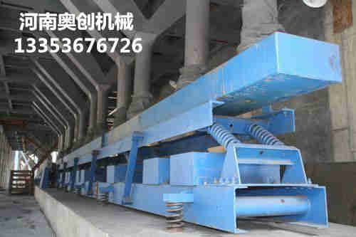 耐高溫水平振動輸送機(jī)